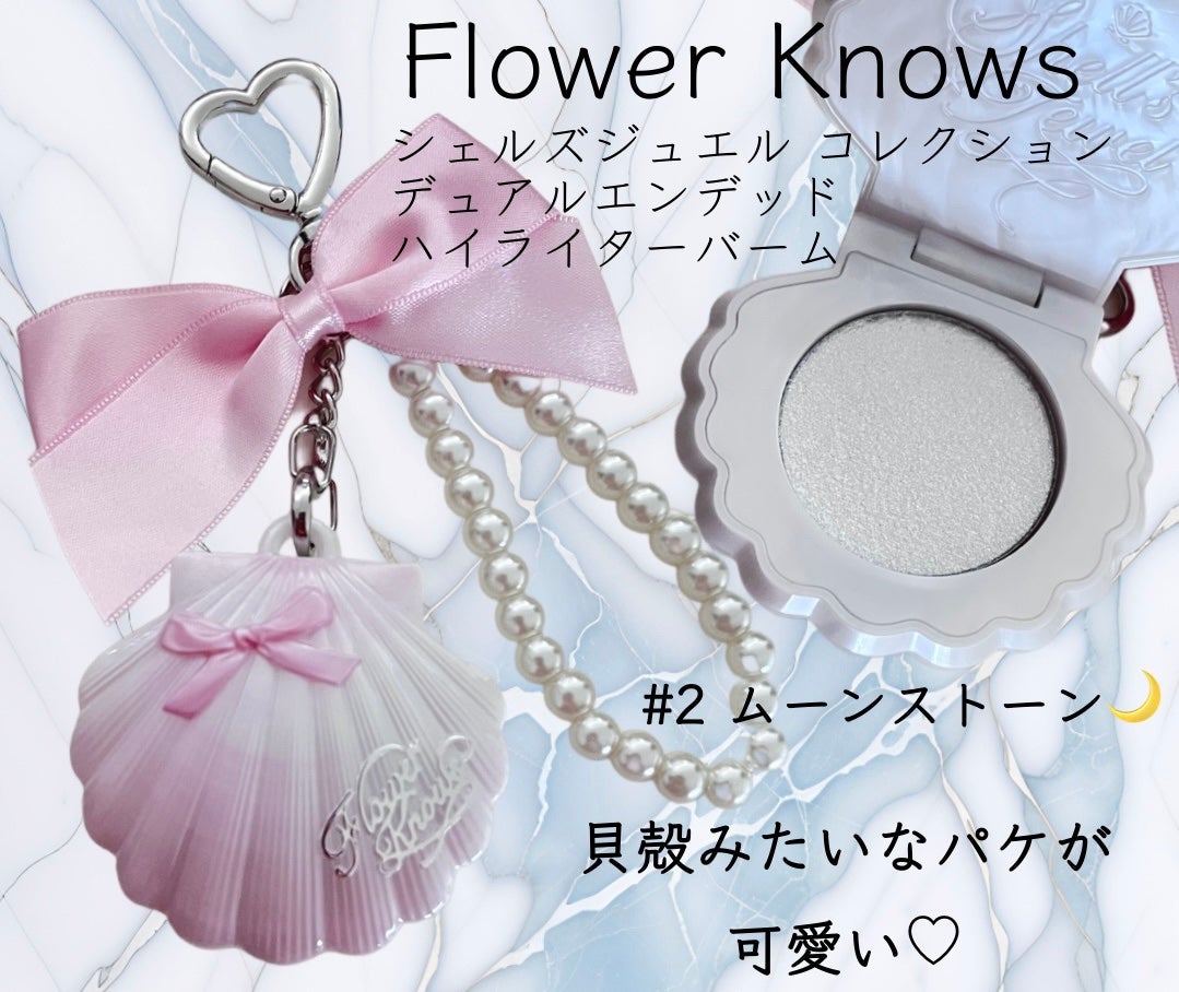 パキちゃん LIPSパートナー/フォロバ100 on LIPS 「このシリーズ発表されたときからちょー欲しかったの!!!可愛すぎ..」(1枚目)