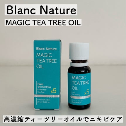 マジックティーツリーオイル/ブラン/フェイスオイルを使ったクチコミ(1枚目)