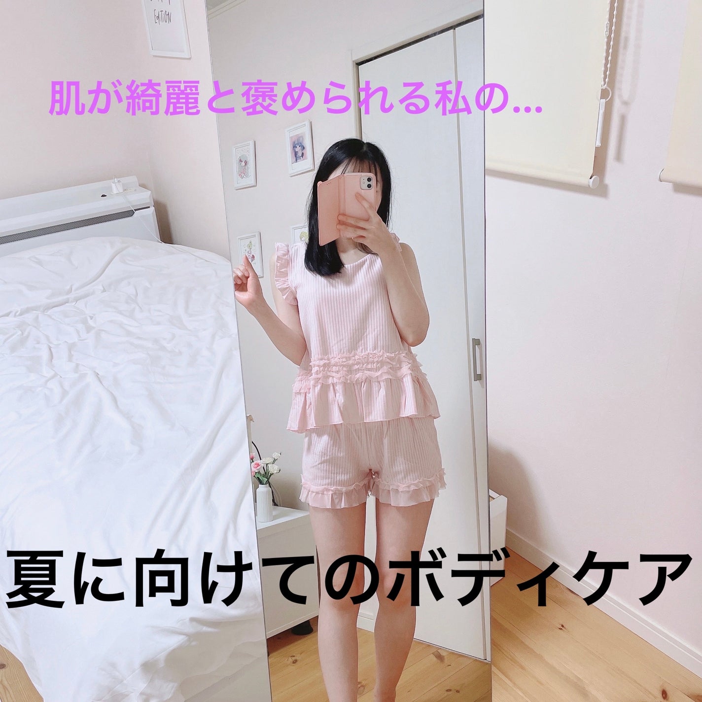 プレミアムボディミルク ホワイトニング【医薬部外品】 /ニベア/ボディミルクを使ったクチコミ(1枚目)