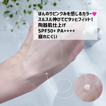 メイクアップベース フェイスレスポンサー プラス/ブリリアージュ/化粧下地を使ったクチコミ(2枚目)