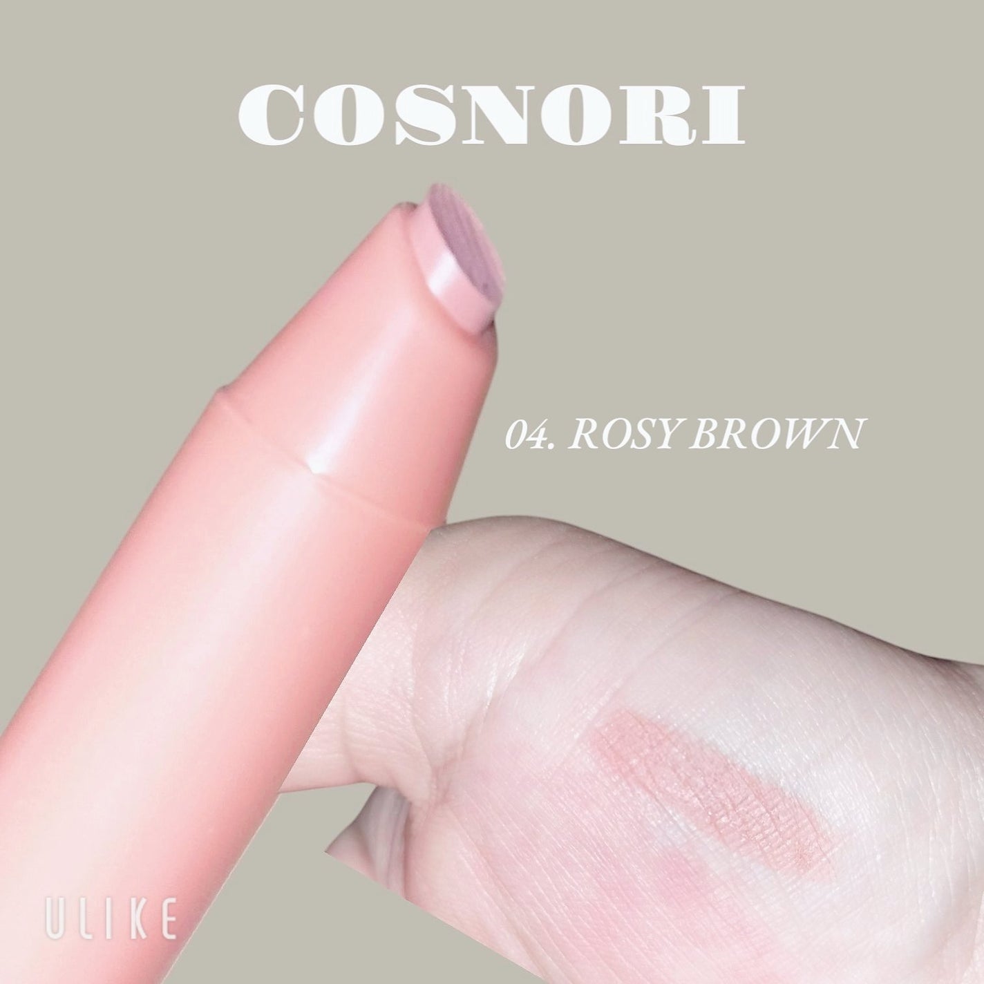 ソフトドローイング オーバーリップメーカー/COSNORI/リップライナーを使ったクチコミ(3枚目)