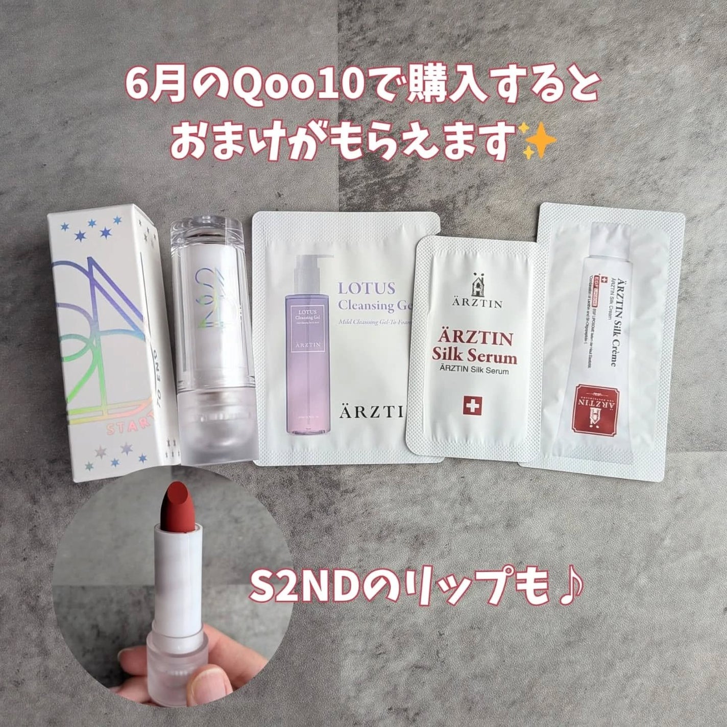 シルククリーム/エルツティン/美容液を使ったクチコミ(5枚目)