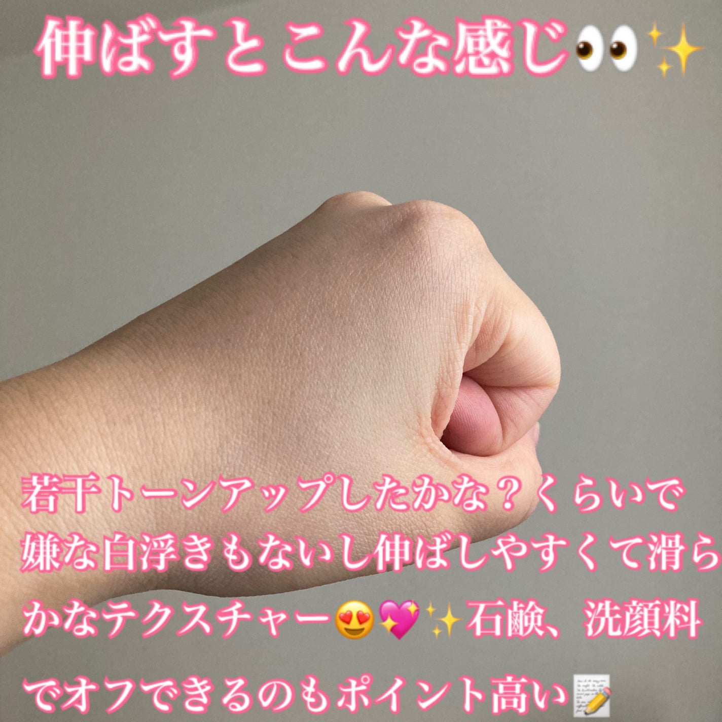 UVã€ã㢠XL ãããã¯ã·ã§ã³ããŒã³ã¢ãã ããŒãº+/ã© ããã·ã¥ ããŒ/æ¥çŒãæ¢ãã»UVã±ã¢ã䜿ã£ãã¯ãã³ãïŒ3æç®ïŒ