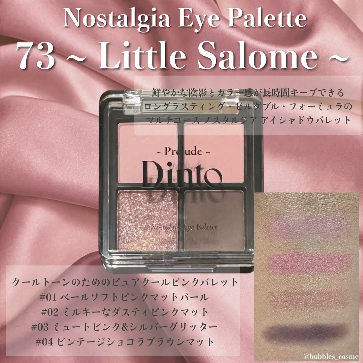 La Belle Rose Plumping Lip Tint/Dinto/口紅を使ったクチコミ（3枚目）