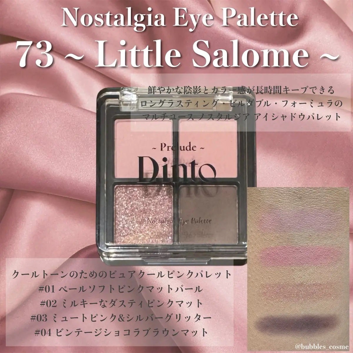 ピクシーダスト ルースパウダー フィニッシュパウダー /Dinto/ルースパウダーを使ったクチコミ(3枚目)