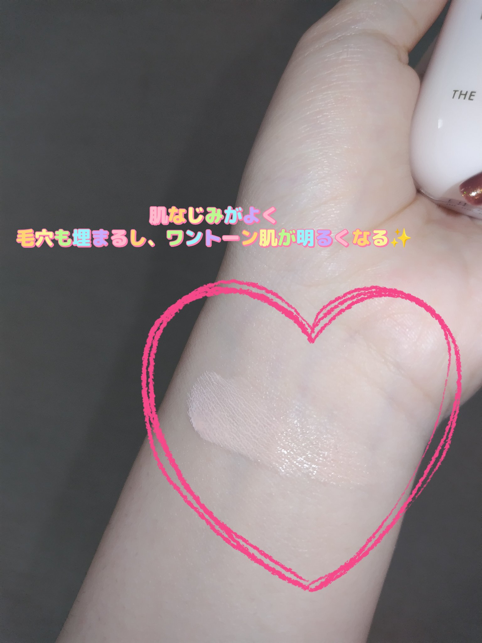 毛穴パテ職人 毛穴パテ職人 毛穴崩れブロック下地のクチコミ「毛穴パテ職人 THE BLOCK BASE使ってみました🧴✨

まず、このパッケージが本当に可.....」（2枚目）