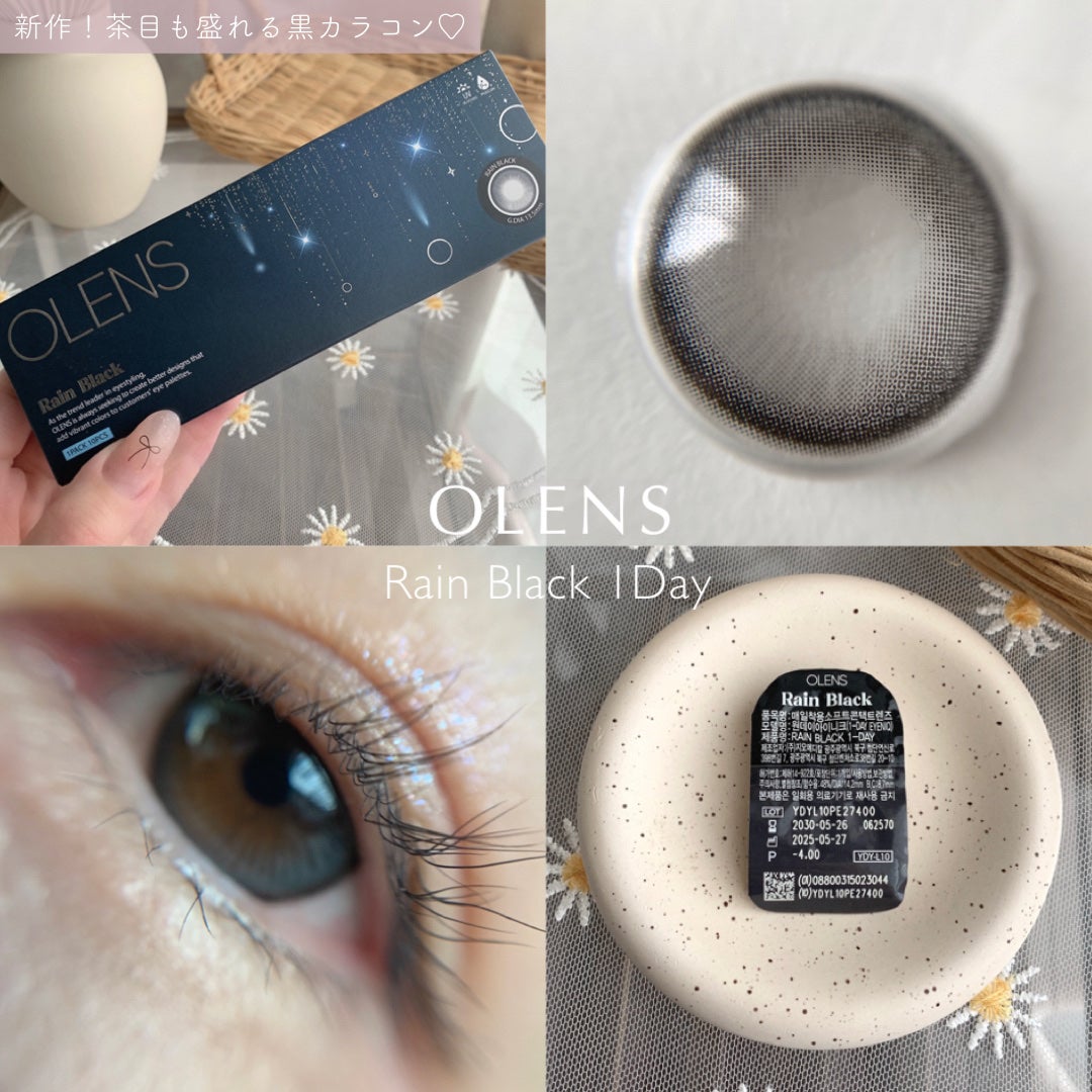 Rain 1day/OLENS/ワンデー(1DAY)カラコンを使ったクチコミ(1枚目)