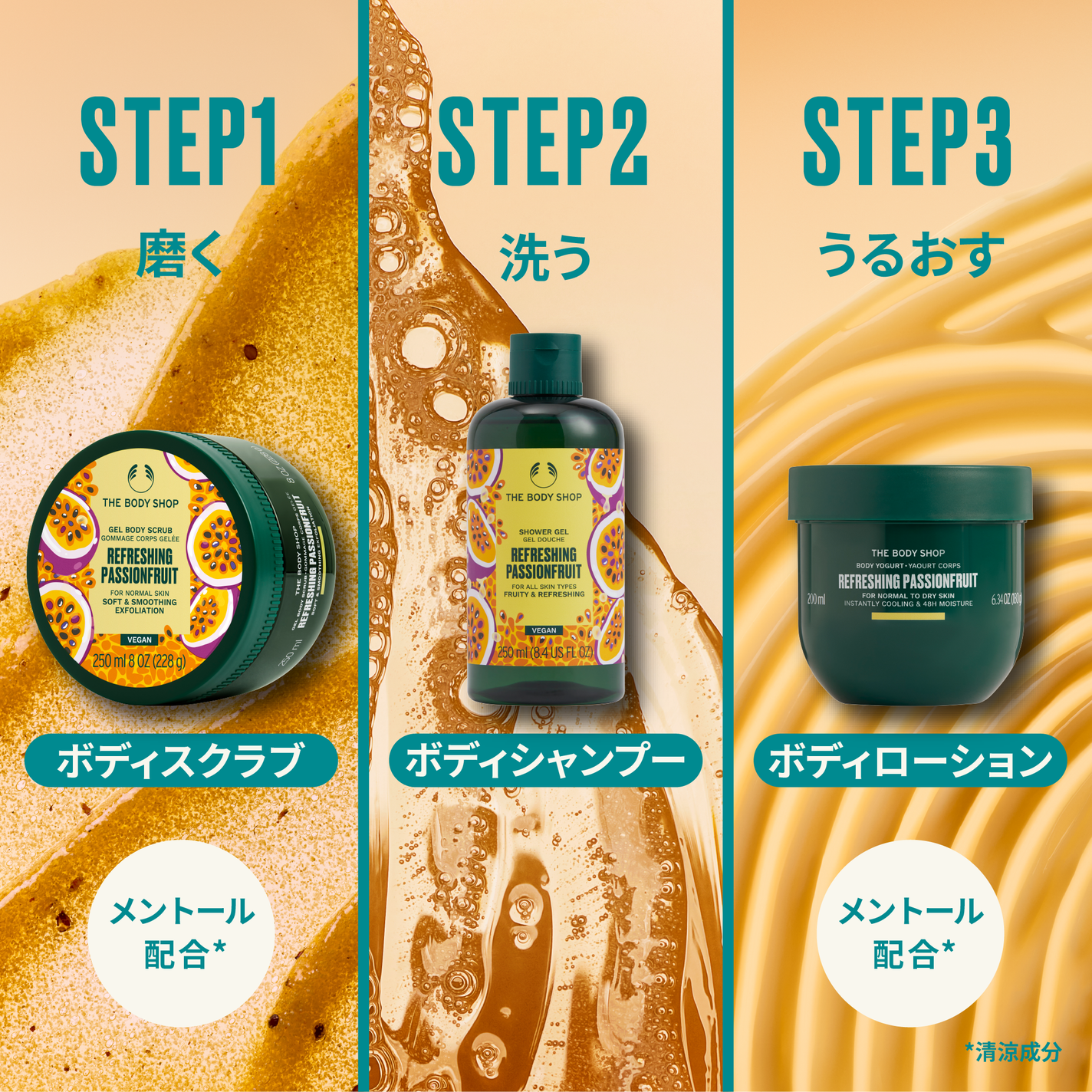 シャワージェル リフレッシング PF/THE BODY SHOP/ボディソープを使ったクチコミ(2枚目)