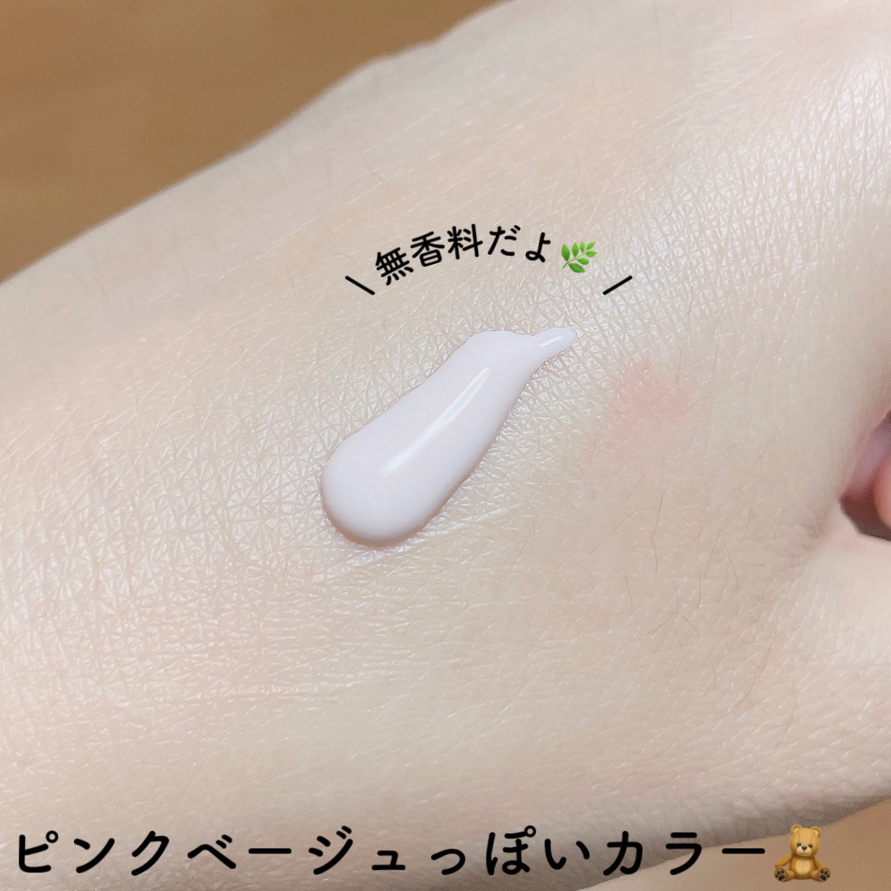 UVイデア XL プロテクショントーンアップ ローズ+/ラ ロッシュ ポゼ/日焼け止め・UVケアを使ったクチコミ（3枚目）