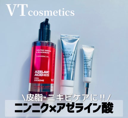 AZケア クレンジングオイル/VT/オイルクレンジングを使ったクチコミ(1枚目)
