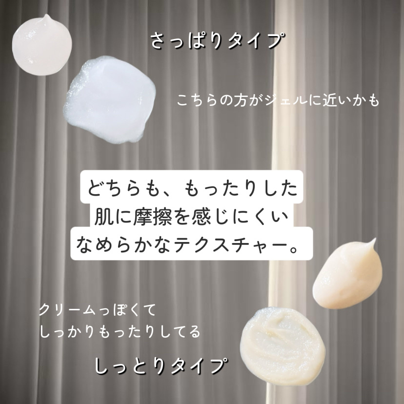 speraクレンジングジェルバーム/spera/クレンジングジェルを使ったクチコミ（2枚目）