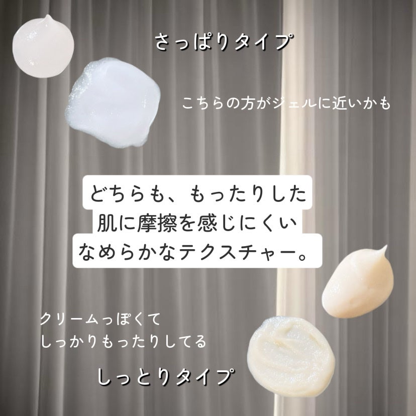 speraクレンジングジェルバーム/spera/クレンジングジェルを使ったクチコミ(2枚目)