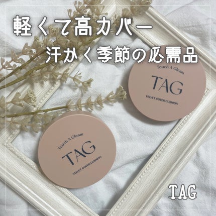 ベルベットカバークッション/TAG/クッションファンデーションを使ったクチコミ(1枚目)