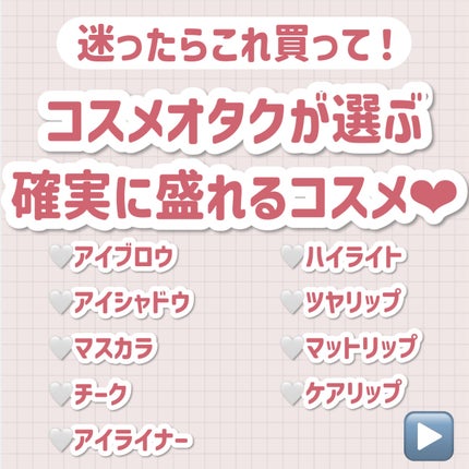 ハンオールブロウカラ/rom&nd/眉マスカラを使ったクチコミ(1枚目)