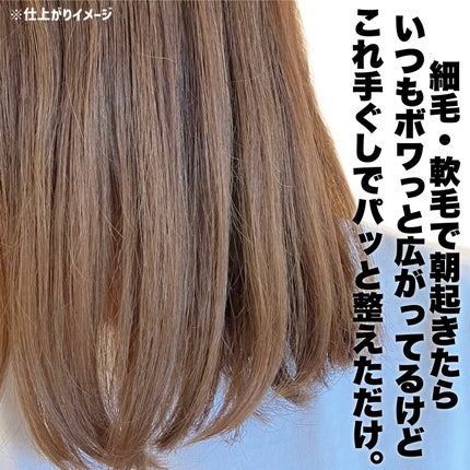 OR スパ・シャンプー/ヘアトリートメント シルキーナイトリペア/Off&Relax/市販シャンプーを使ったクチコミ(6枚目)