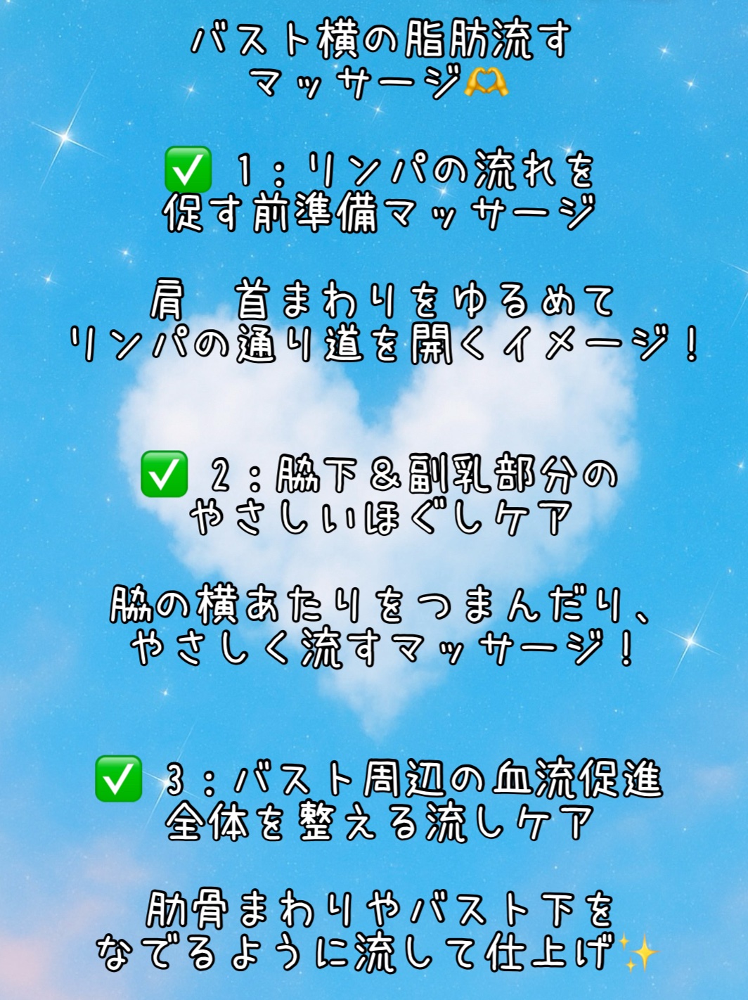 スタイルナイトブラ/BAMBI WATER/ナイトブラを使ったクチコミ（2枚目）