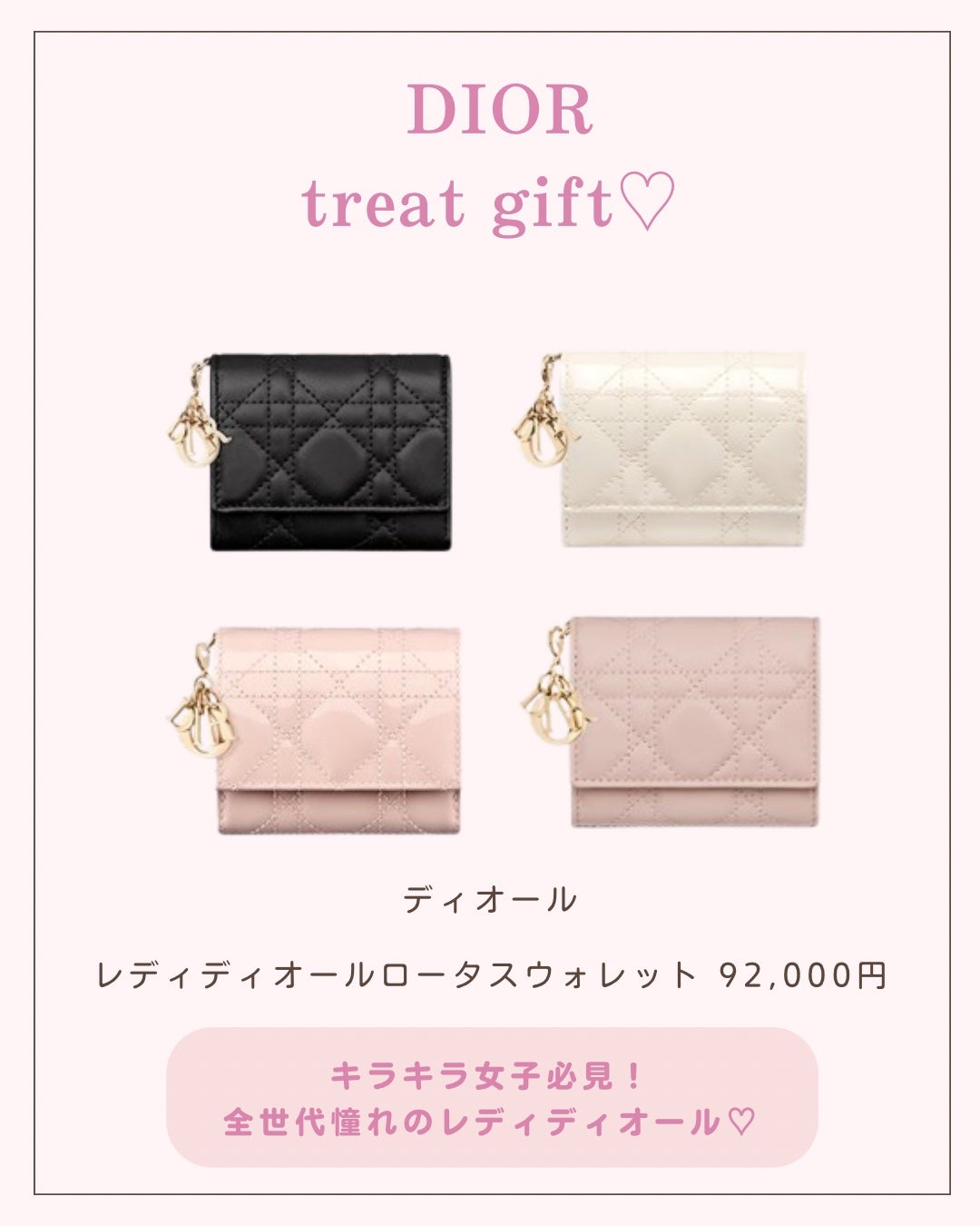 あやか🎀 大人かわいい⌇トレンド⌇美容 on LIPS 「こんばんは🌙あやかです今回は夏のボーナスで買いたい人気ハイブラ..」(2枚目)