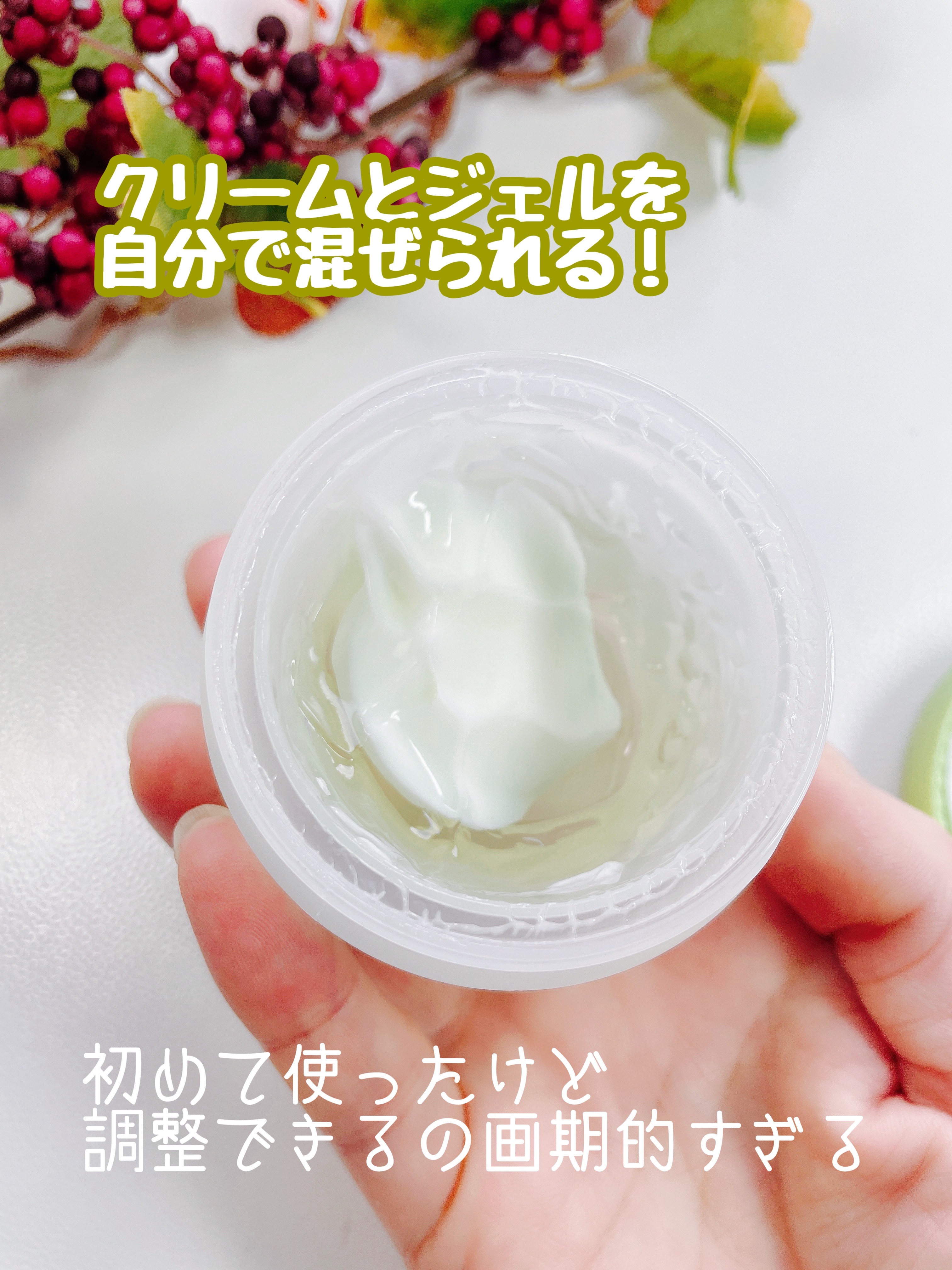 ボーンパンテノールマイレシピクリーム/SAM'U/フェイスクリームを使ったクチコミ（2枚目）