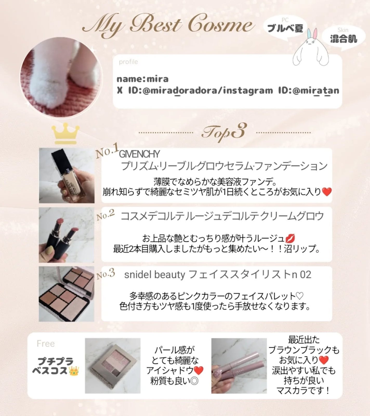 フェアリーカールマスカラ/upink/マスカラを使ったクチコミ(1枚目)