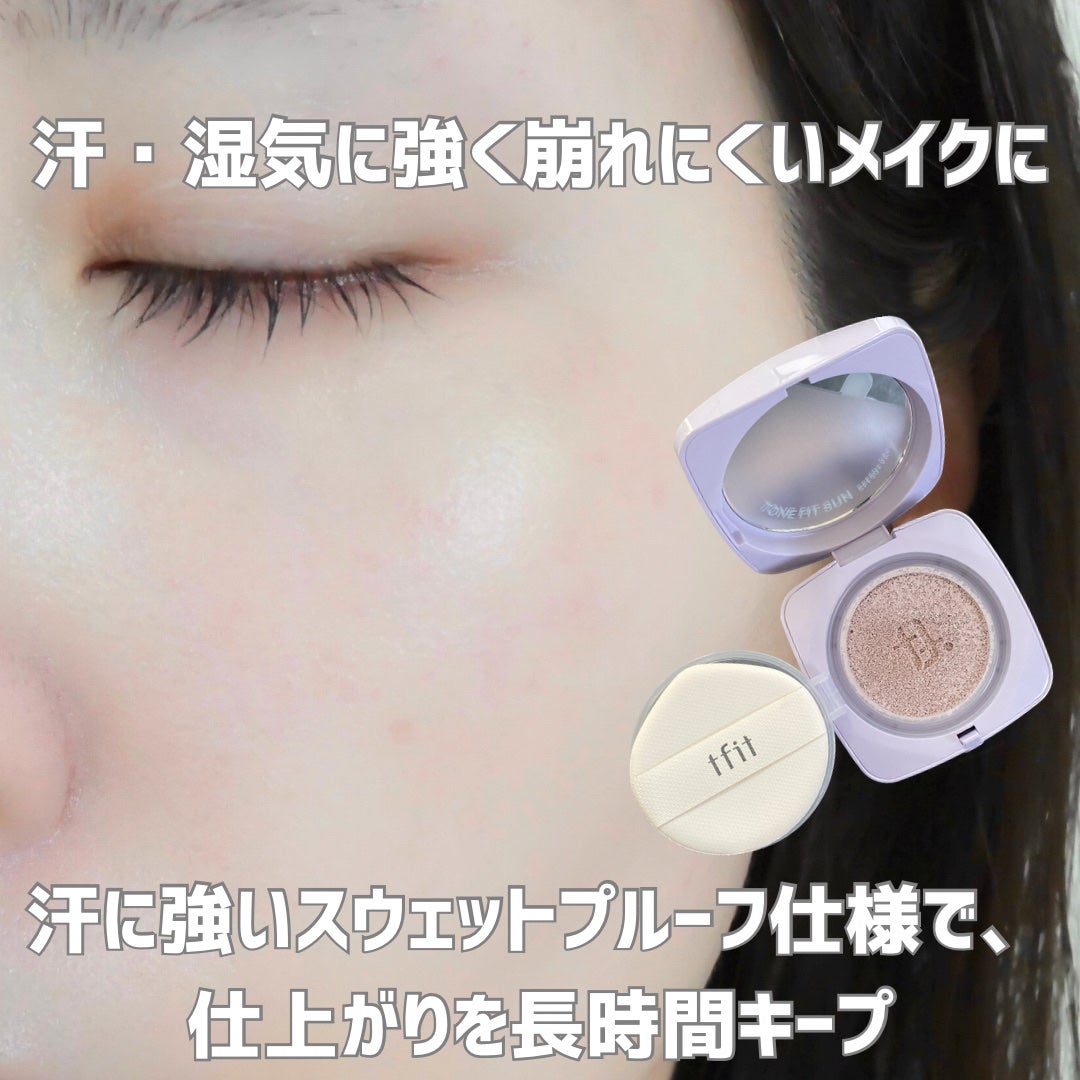 ベースフィットトーンアップサンクッション/TFIT/クッションファンデーションを使ったクチコミ(3枚目)