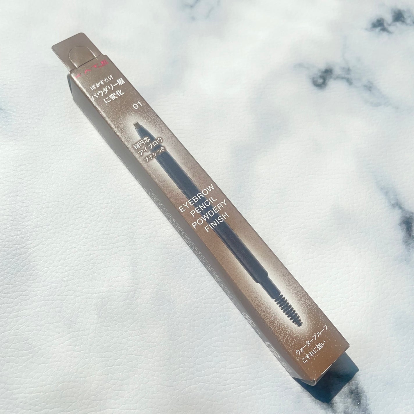 ケイト アイブロウペンシル(パウダリーフィニッシュ)/KATE/アイブロウペンシルを使ったクチコミ(3枚目)