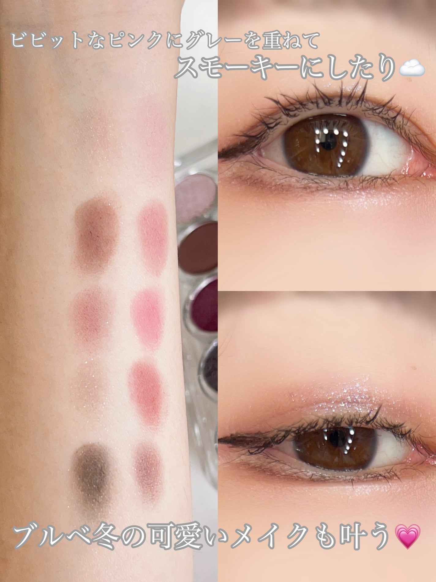 ライト オン アイズ シャドウ パレット/Lummir/アイシャドウパレットを使ったクチコミ(4枚目)