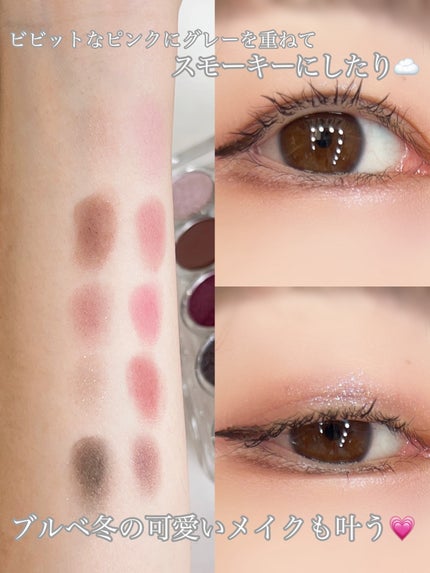 ライト オン アイズ シャドウ パレット/Lummir/アイシャドウパレットを使ったクチコミ(4枚目)