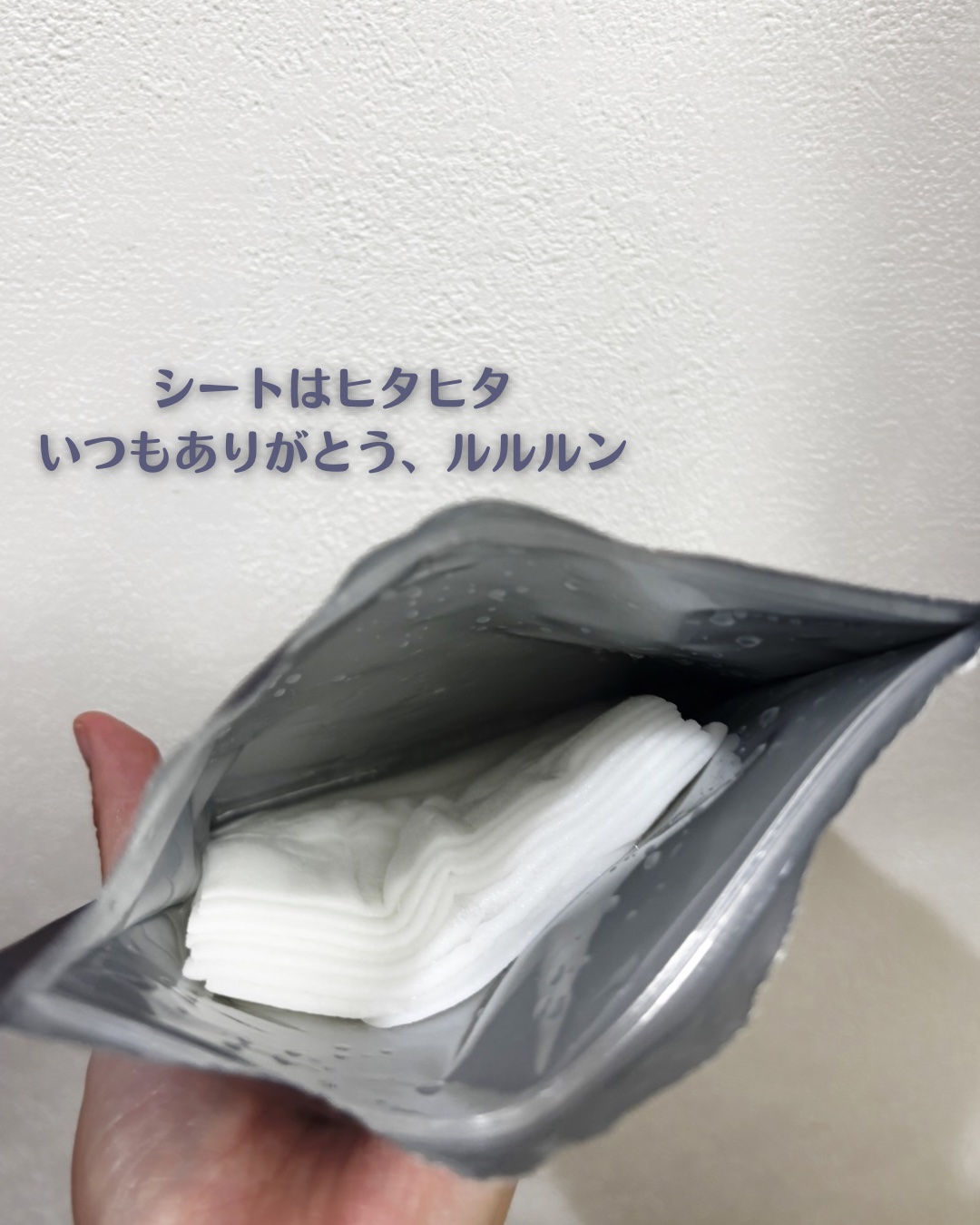 ルルルン ハイドラ ID マスク（Limited）/ルルルン/シートマスク・パックを使ったクチコミ（2枚目）