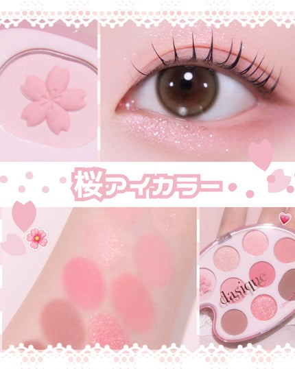 dasique シャドウパレットのクチコミ「🌸桜カラーが超可愛いピンクメイク🌸
✧• ─────────── •✧
【使った商品】das.....」(1枚目)
