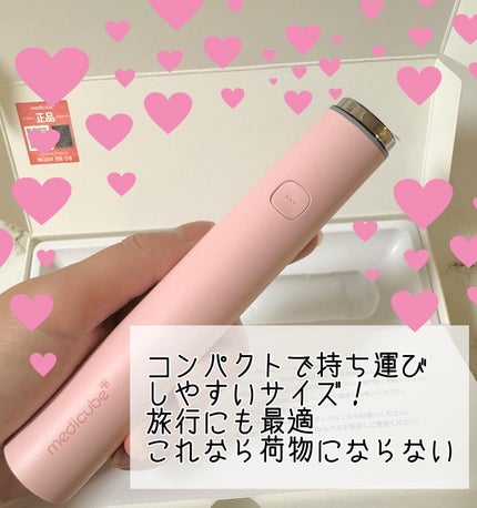 AGE-R ブースタープロ/MEDICUBE/美顔器・マッサージを使ったクチコミ(2枚目)