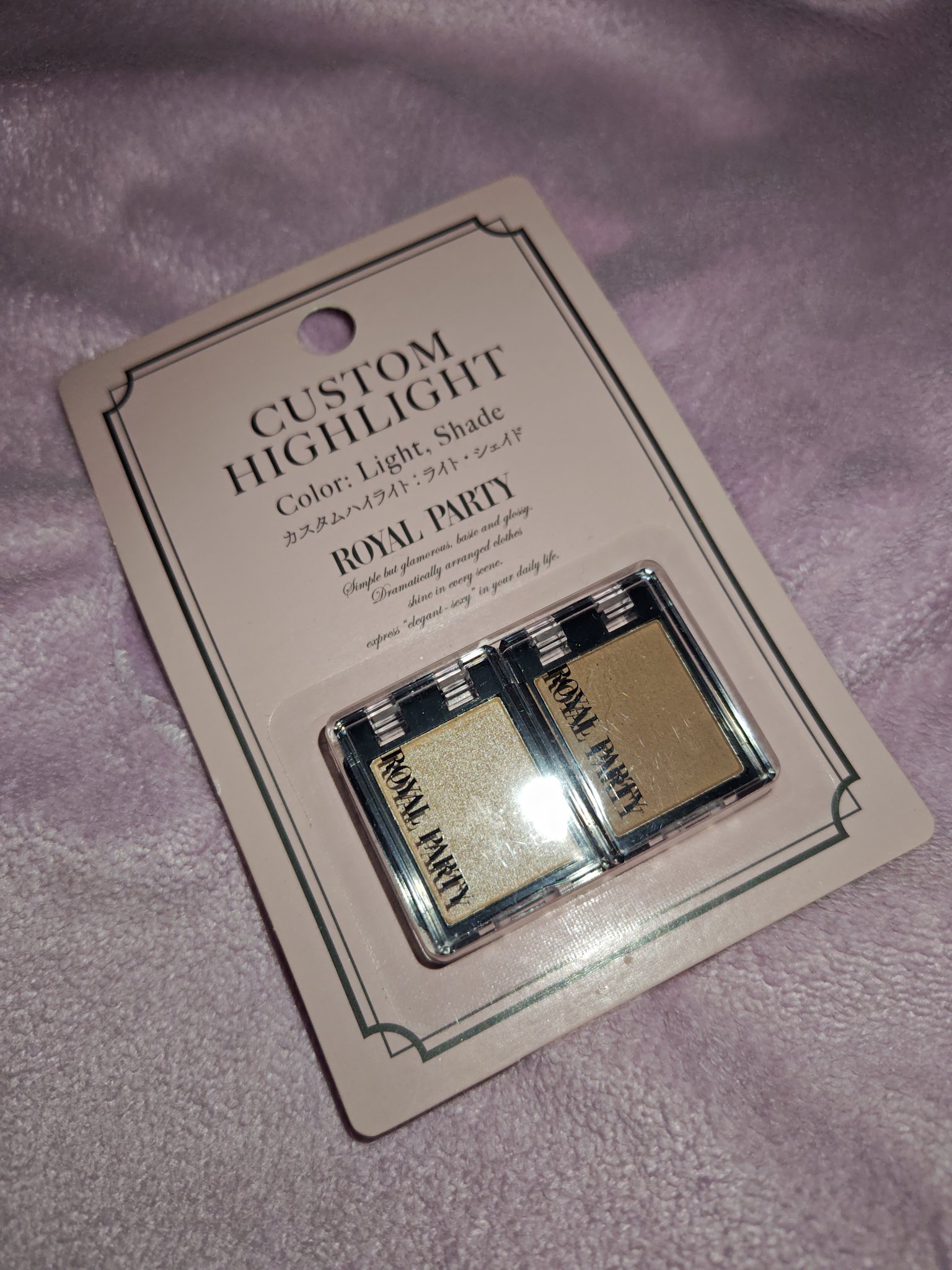 ロイヤルパーティー カスタムハイライト/DAISO/パウダーハイライトを使ったクチコミ（1枚目）