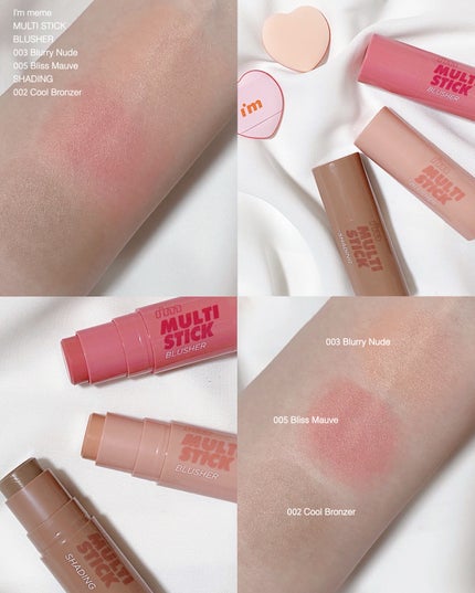 アイムマルチスティックブラッシャー/i’m meme/ジェル・クリームチークを使ったクチコミ(1枚目)