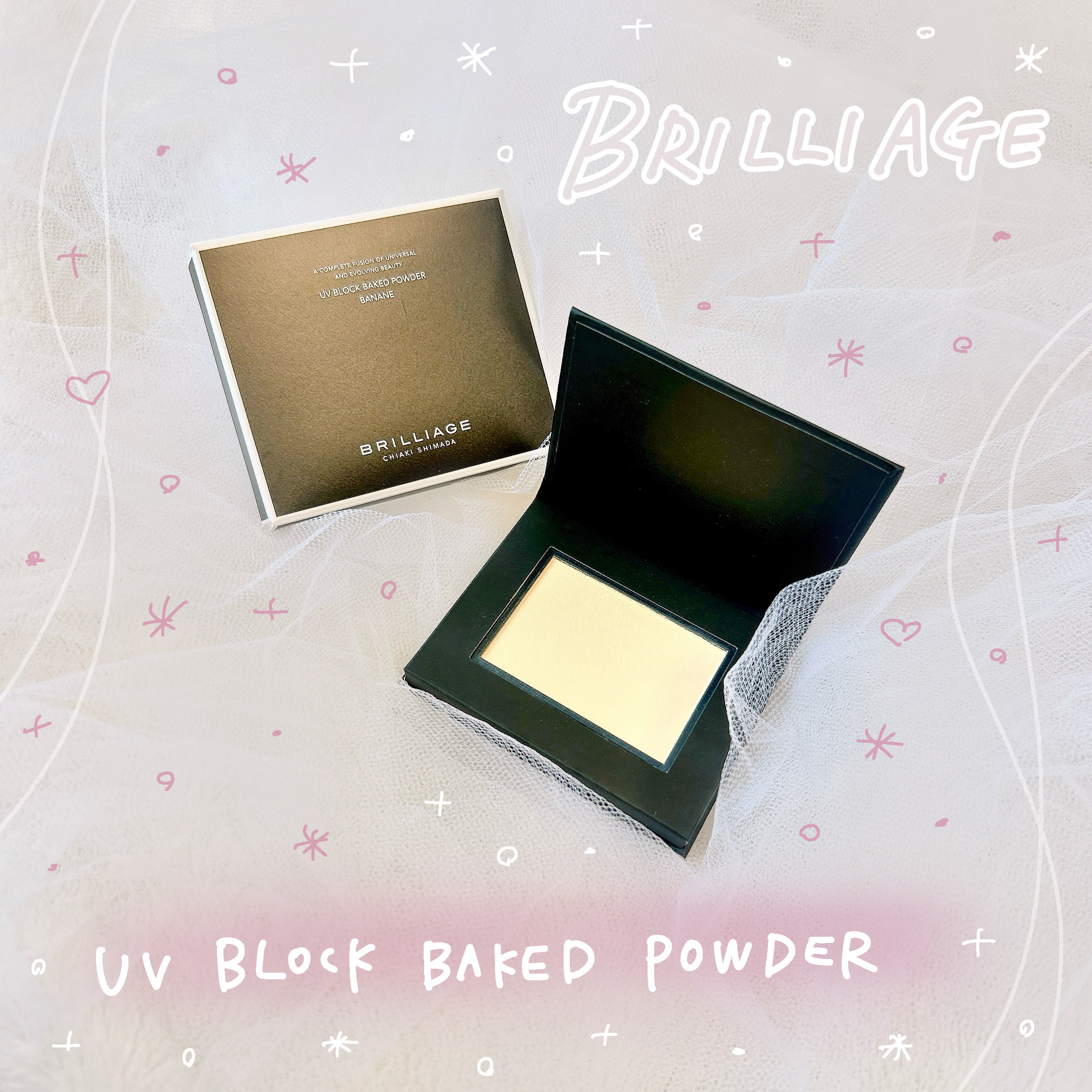 UV ブロック ベイクド パウダー/ブリリアージュ/プレストパウダーを使ったクチコミ（1枚目）