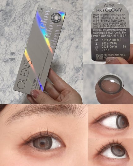 Big Glowy 1day/OLENS/ワンデー(1DAY)カラコンを使ったクチコミ(3枚目)