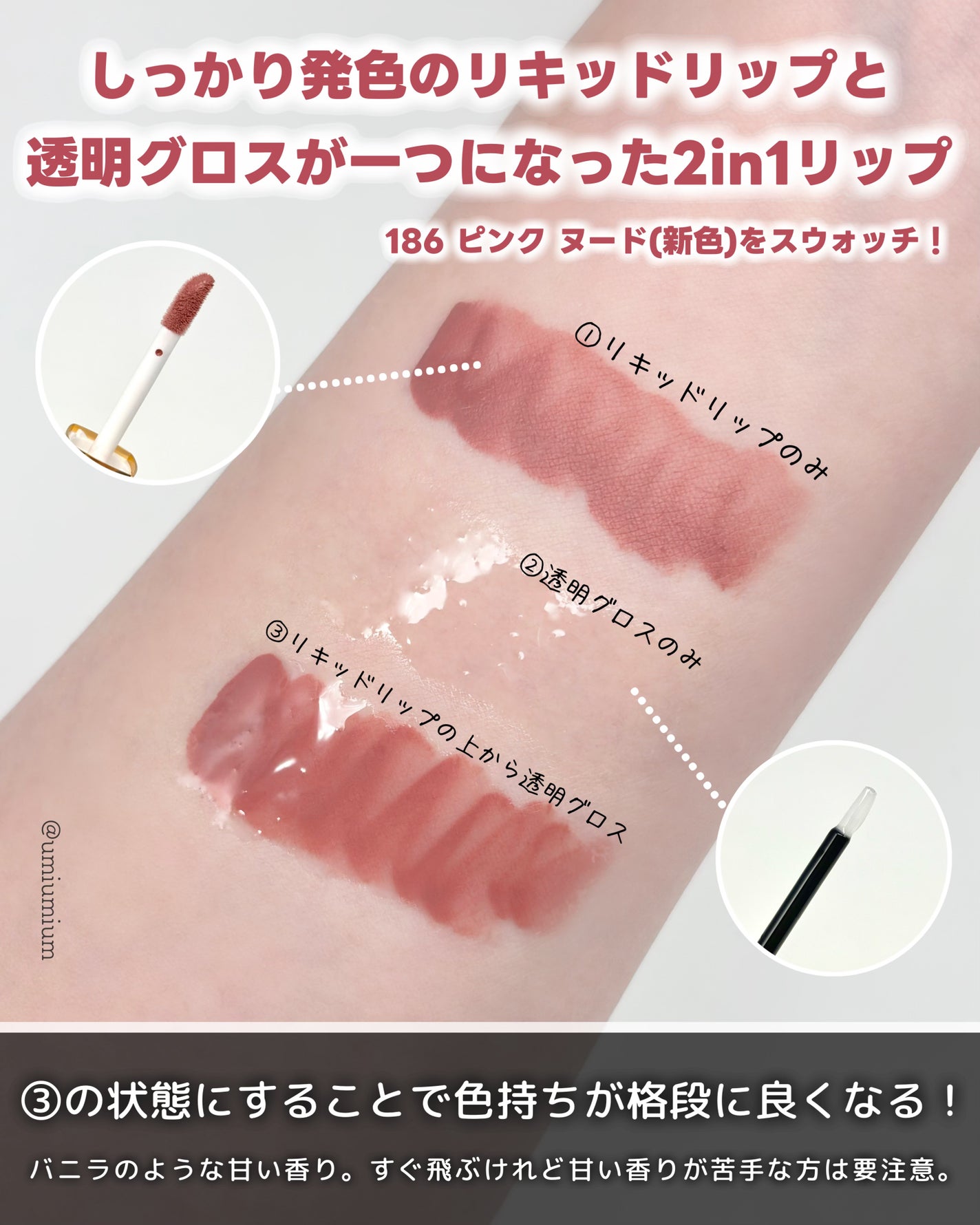CHANEL ル ルージュ デュオ ウルトラ トゥニュ 186 ピンク ヌード CHANEL ル ルージュ デュオ ウルトラ トゥニュ 186 ピンクヌード