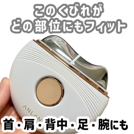 温冷リフトかっさ/ANLAN/美顔器・マッサージを使ったクチコミ(4枚目)