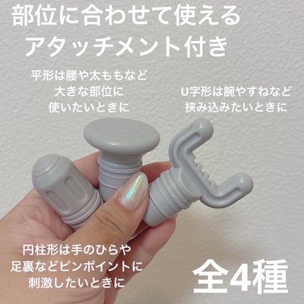 ビューティーケアガン/MiCOLA/ボディケア美容家電を使ったクチコミ(4枚目)