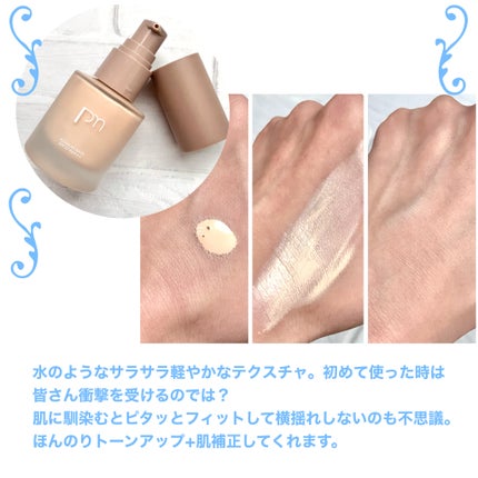 ピメル あざむきベース ベージュ/pdc/化粧下地を使ったクチコミ(4枚目)