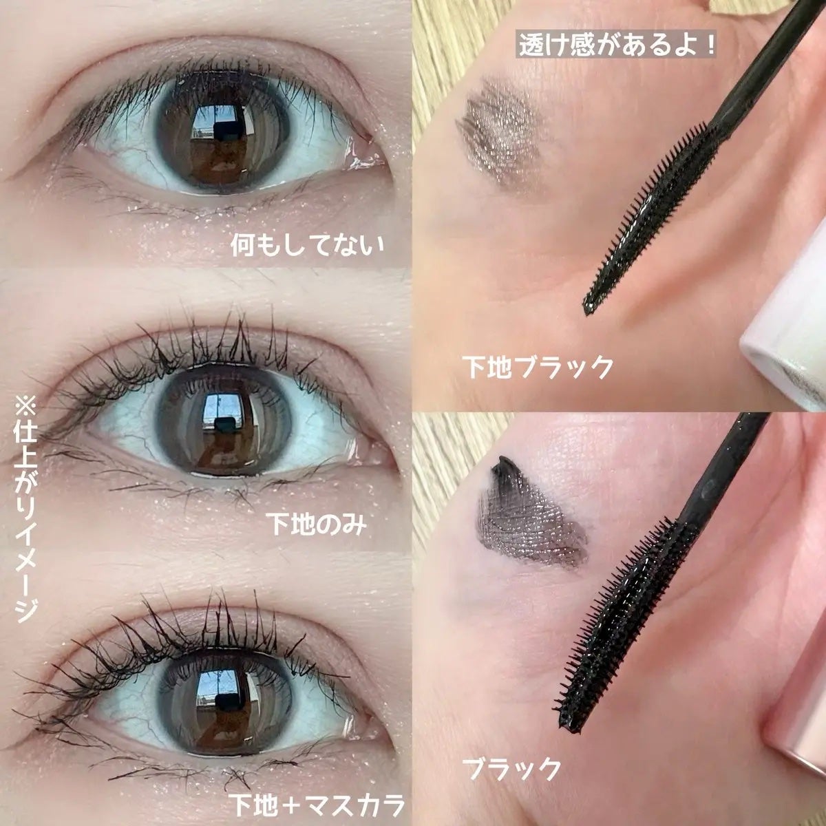 スカイハイ/MAYBELLINE NEW YORK/マスカラを使ったクチコミ(2枚目)