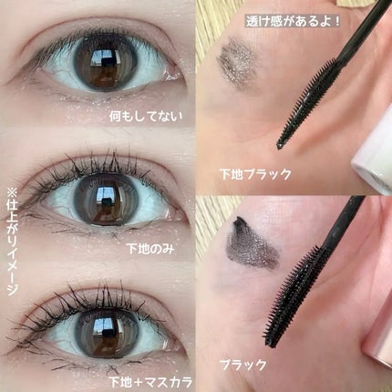 スカイハイ/MAYBELLINE NEW YORK/マスカラを使ったクチコミ(2枚目)