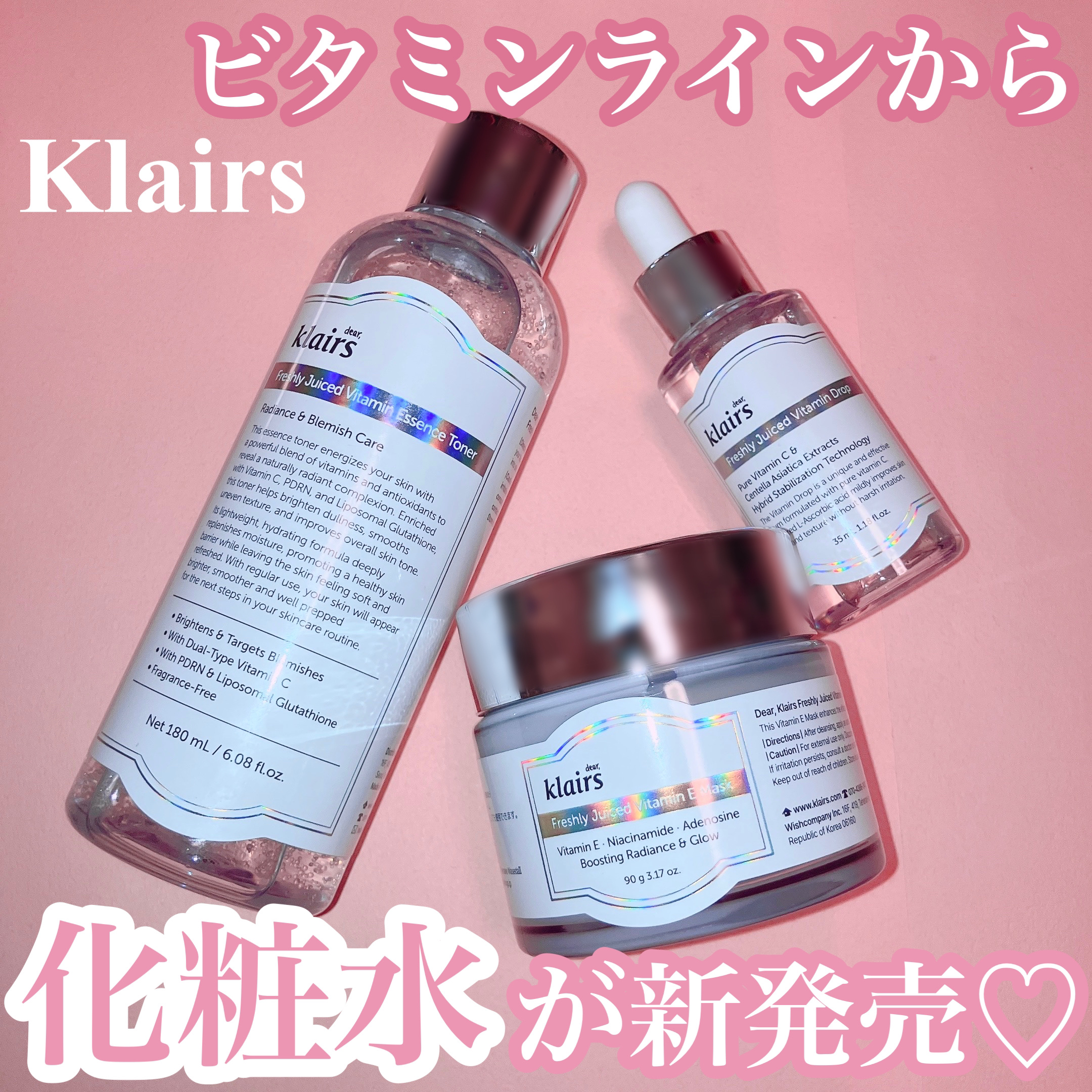 フレッシュリージュースドビタミンEマスク(90g)/Klairs/フェイスクリームを使ったクチコミ（1枚目）