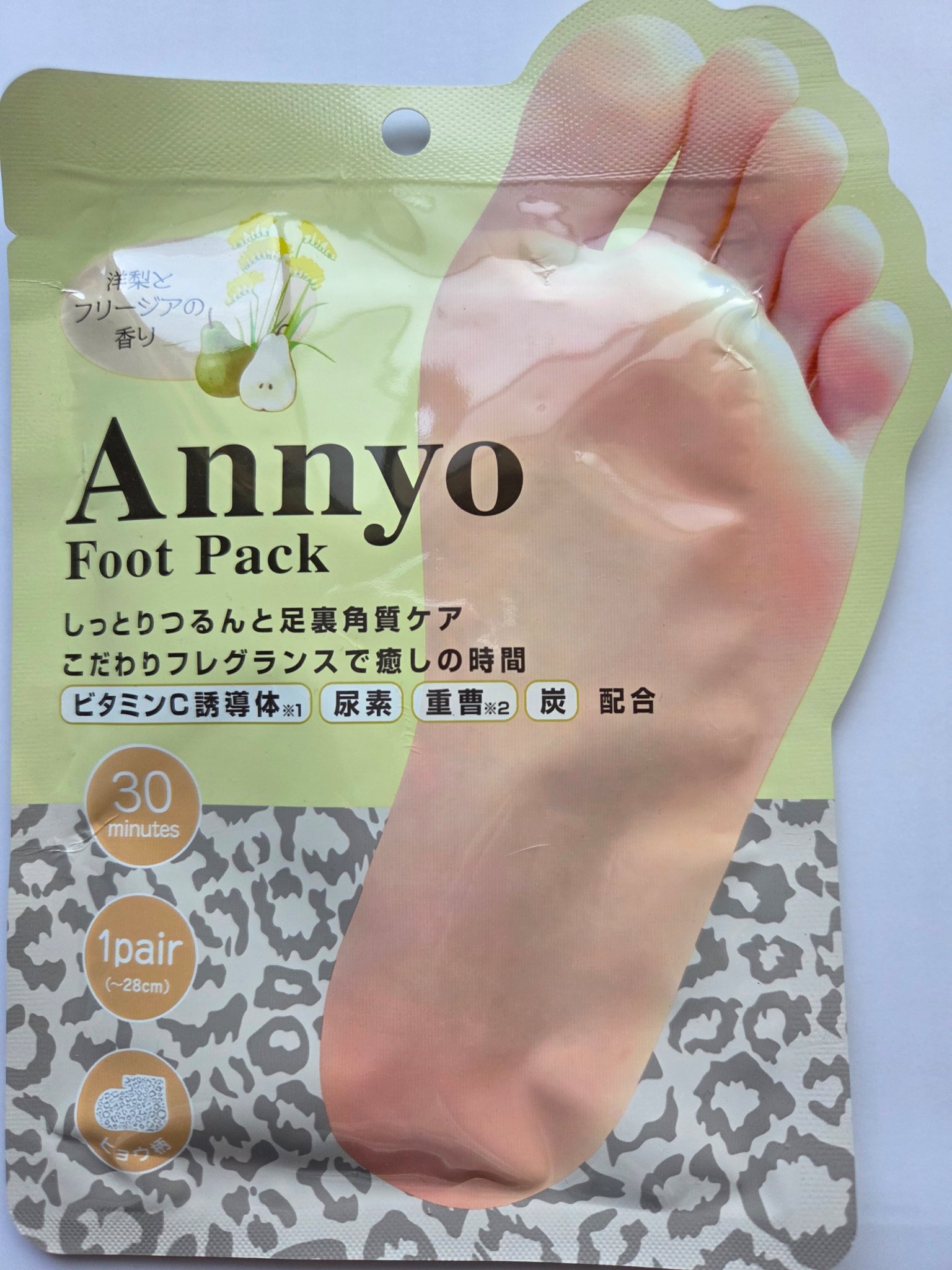 Annyo フットパック カウ柄 ヴァーベナの香り/ピエラス/レッグ・フットケアを使ったクチコミ（1枚目）