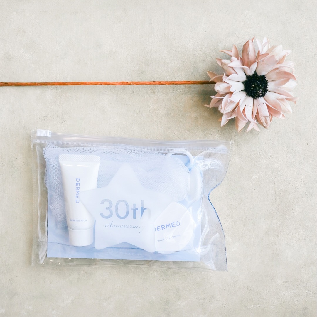 バーム クレンジング/デルメッド/クレンジングバームを使ったクチコミ（2枚目）