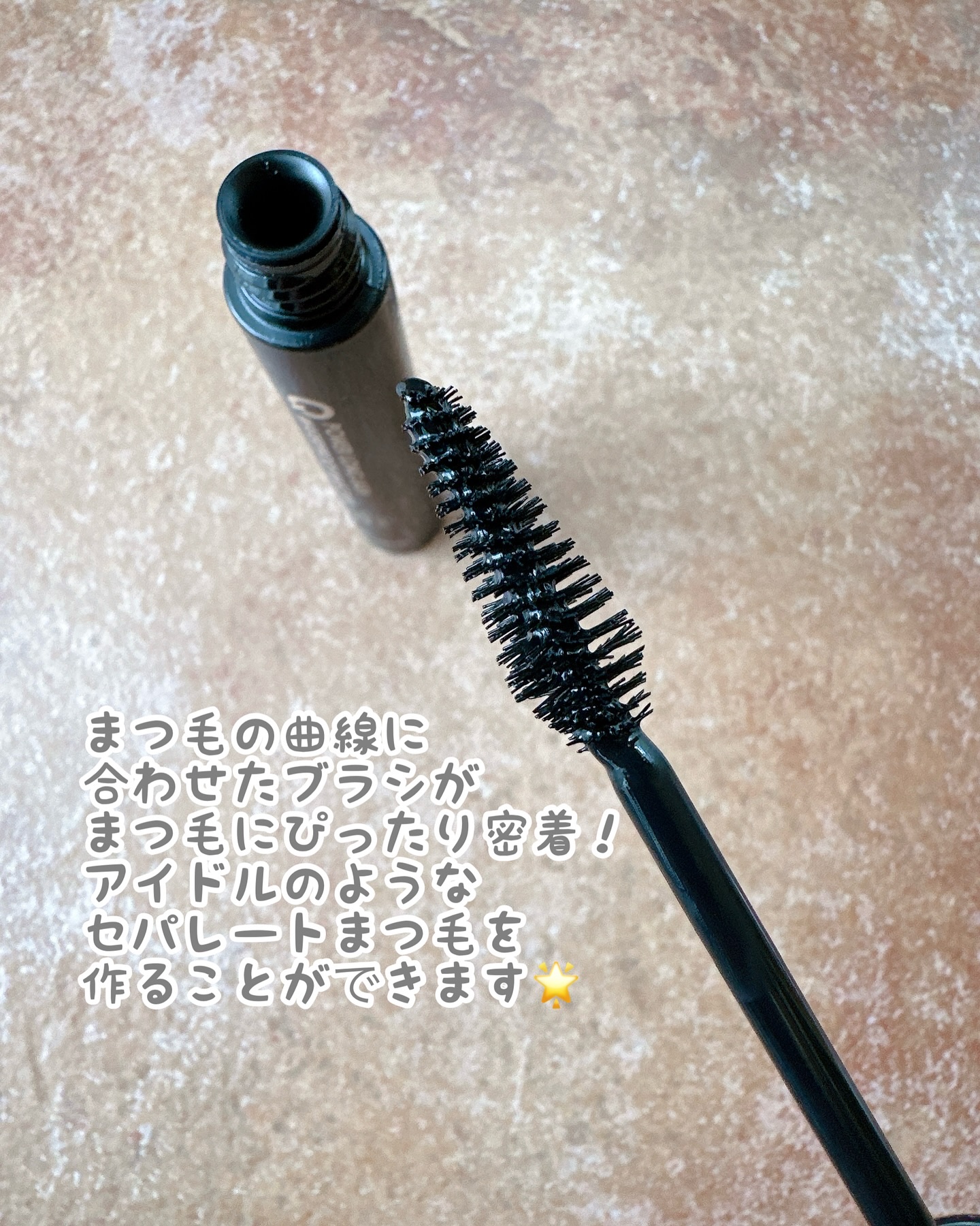 ウォータープルーフマスカラ/NUDIQUE/マスカラを使ったクチコミ（3枚目）