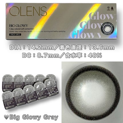 Big Glowy 1day/OLENS/ワンデー(1DAY)カラコンを使ったクチコミ(6枚目)
