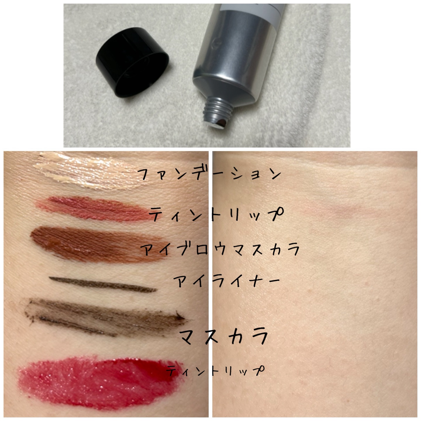 ディープクレンジングオイルバーム/CLIO/クレンジングバームを使ったクチコミ（3枚目）