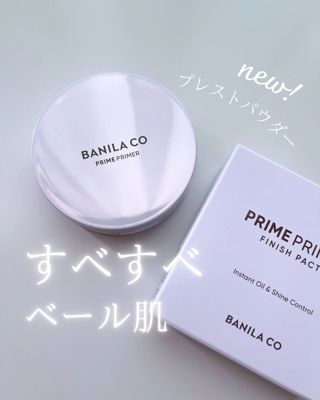 バニラコ プライムプライマーフィニッシュパクト ラベンダー/BANILA CO/プレストパウダーを使ったクチコミ（1枚目）