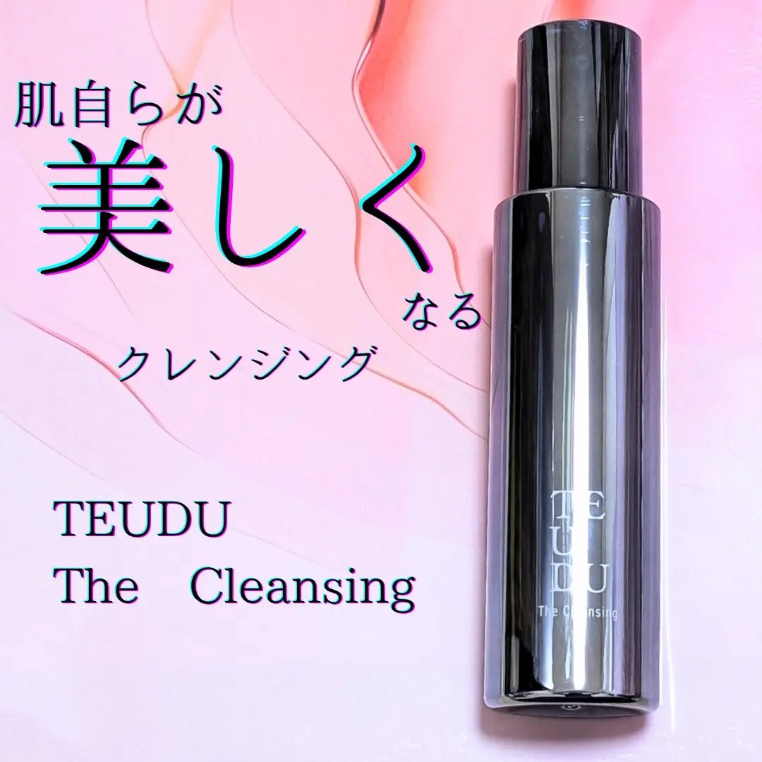 TEUDU テウズ・ザ・クレンジングのクチコミ「寒暖差が激しい最近のスキンケアタイムに取り入れているTEUDU The Cleansing。手.....」（1枚目）