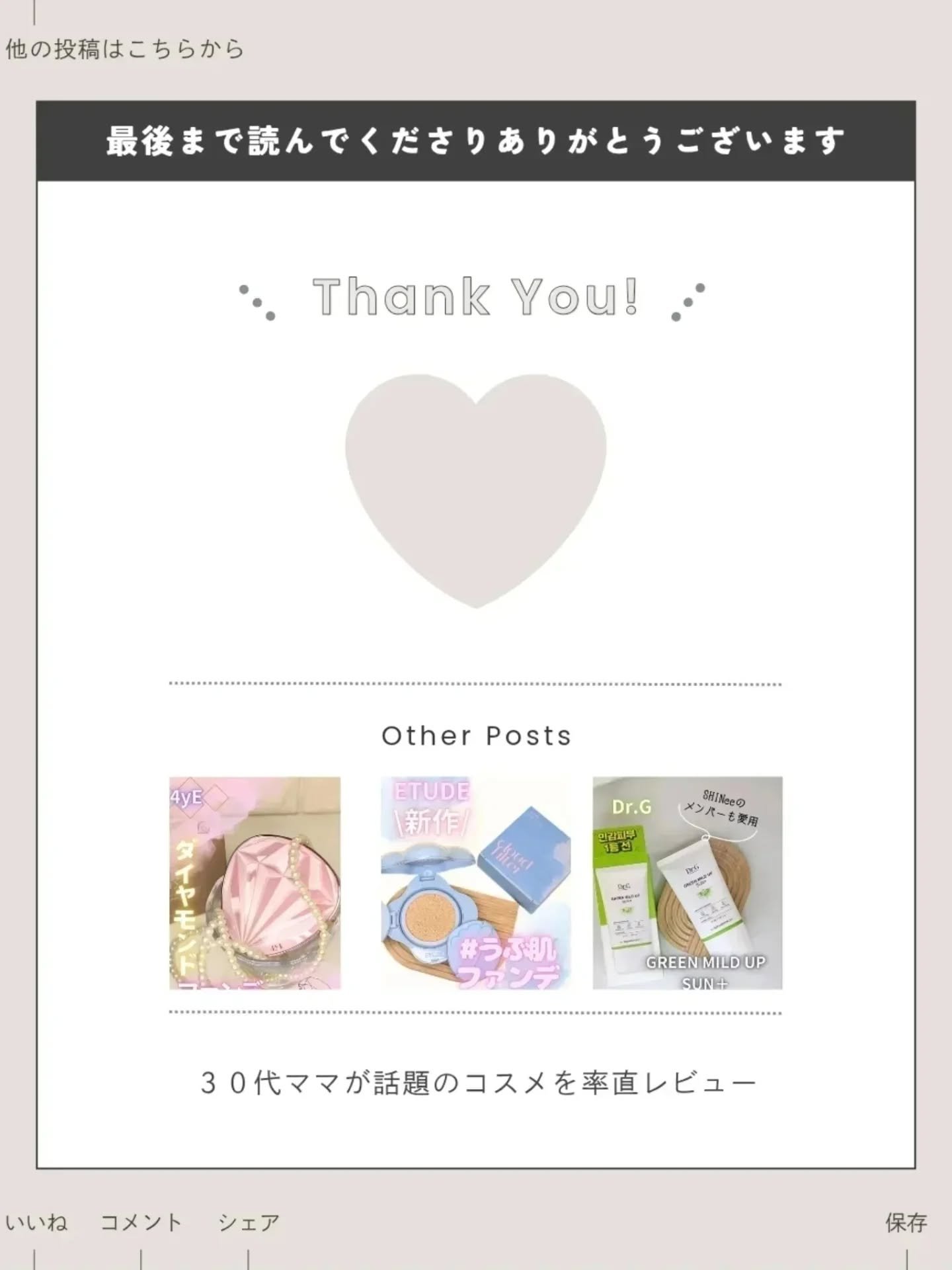 ウォータリー ヒアル セラム/Real Barrier/美容液を使ったクチコミ（3枚目）