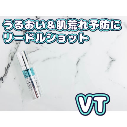 VT PDRN リードルショット100のクチコミ「独自成分であるシリカ+ツボクサ成分を含むCICA REEDLE(R)が含まれており、肌の角層ま.....」(1枚目)